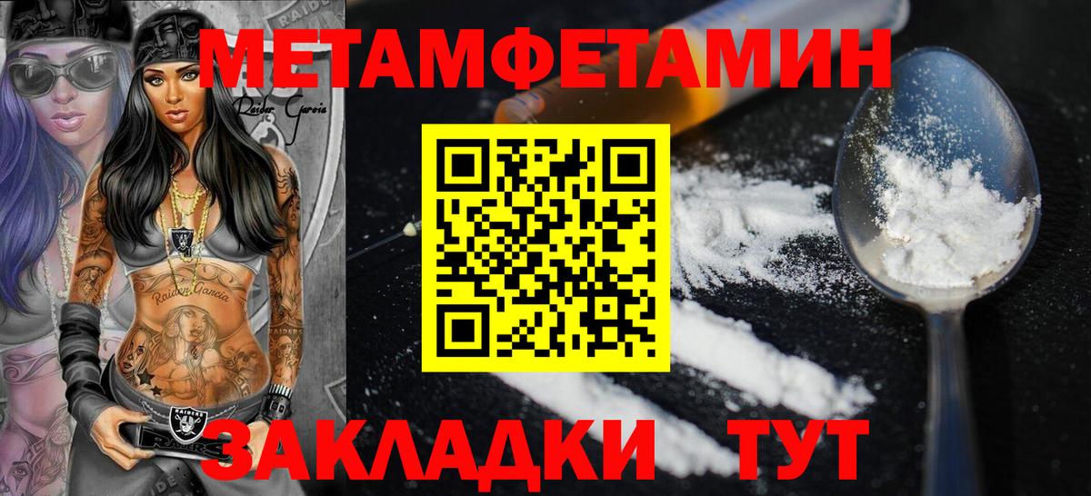 Луга  Амфетамин  Вход с VPN  АМФЕТАМИН VHQ 