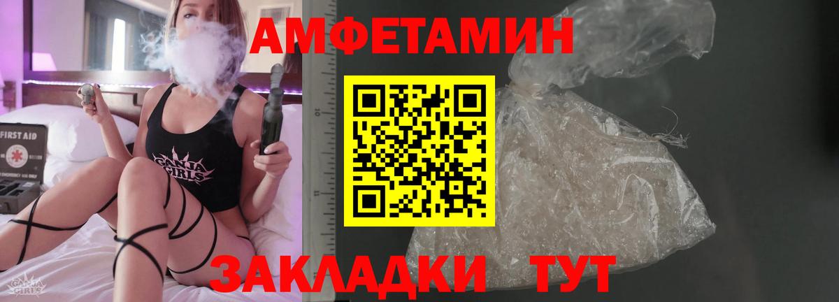 Бошки Шишки  Вход с VPN  НБОМе  ГАШ  Луга  МЕФ  