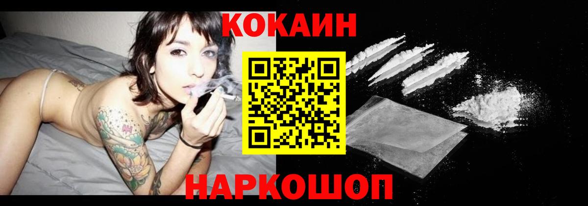 Луга  Cocaine Колумбийский  Вход с VPN  COCAIN 97% 
