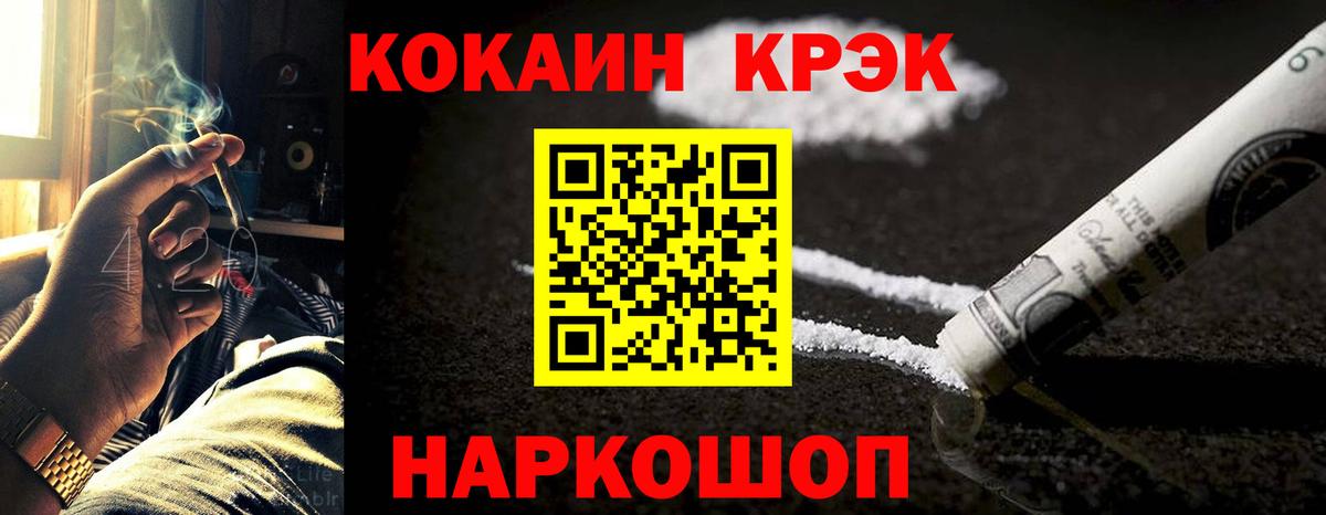КОКАИН Columbia Луга