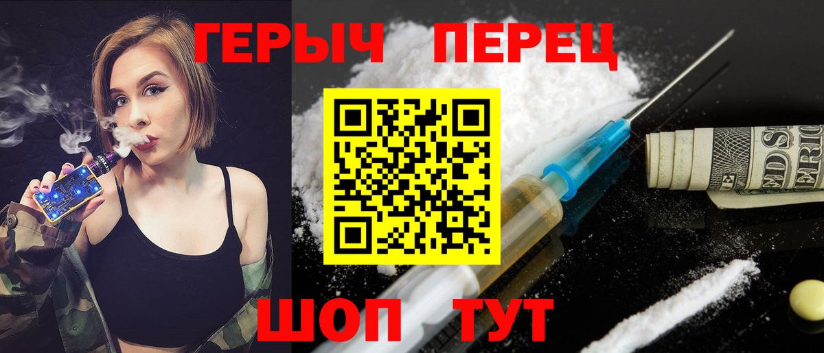 Героин афганец Луга
