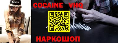 спайс Канаш