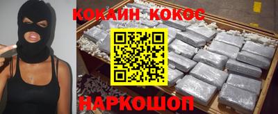 кристаллы Изобильный