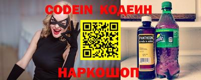 кокаин премиум Камышлов