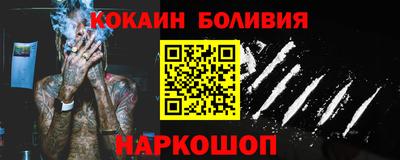 спайс Канаш