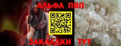 гашишное масло Шелехов