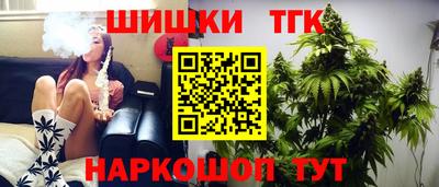 спайс Канаш