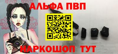 apvp Ирбит