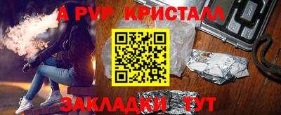 спайс Канаш