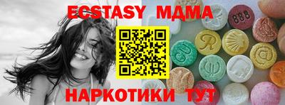 кокаин премиум Камышлов