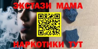 apvp Ирбит