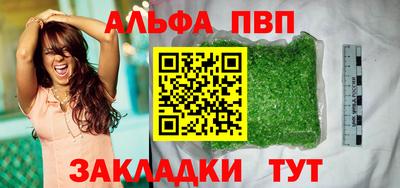 кокаин премиум Камышлов