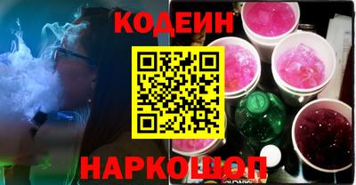кокаин премиум Камышлов