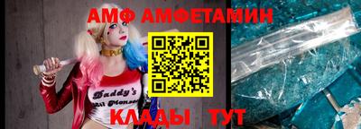 Альфа ПВП Кандалакша