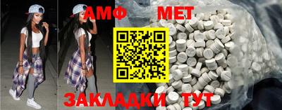 Альфа ПВП Ипатово