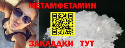 кокаин премиум Камышлов