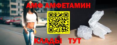 спайс Канаш