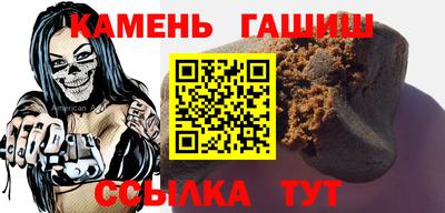 Альфа ПВП Ипатово
