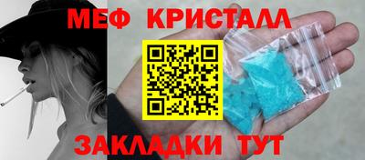 кристаллы Изобильный