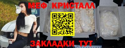 кристаллы Изобильный