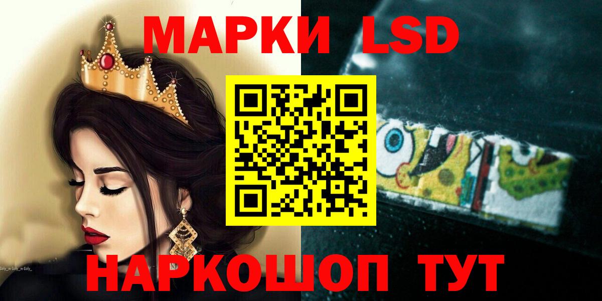 LSD-25 экстази  Вход с VPN  Луга  ЛСД экстази кислота  KRAKEN как войти  ЛСД экстази кислота 