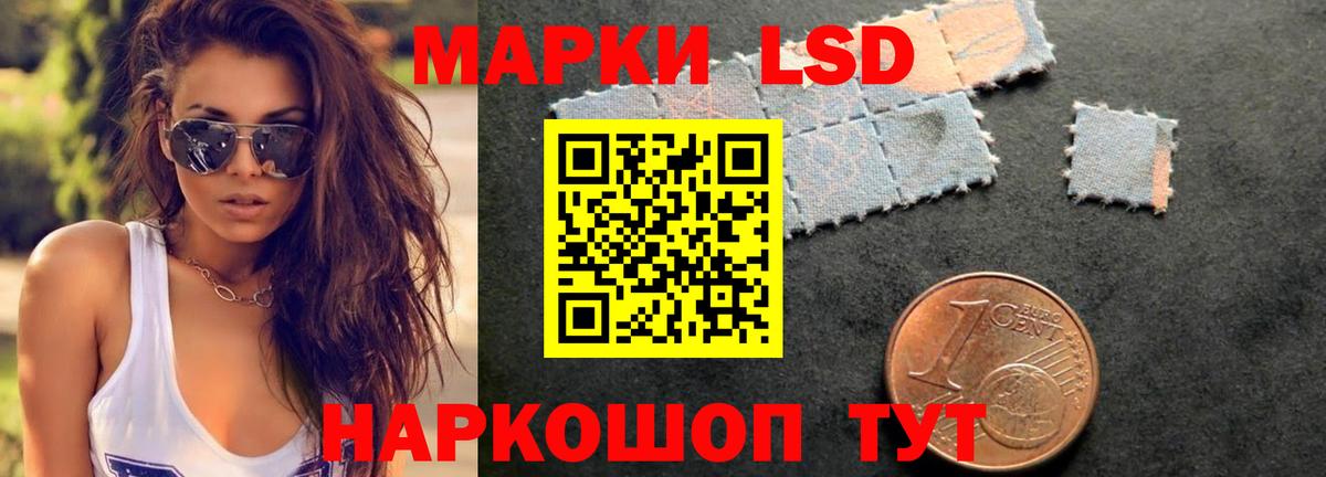 ЛСД экстази ecstasy Луга