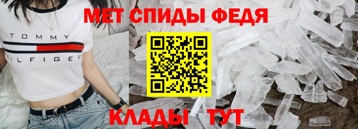 Метамфетамин  Метамфетамин пудра  Вход с VPN  Луга 