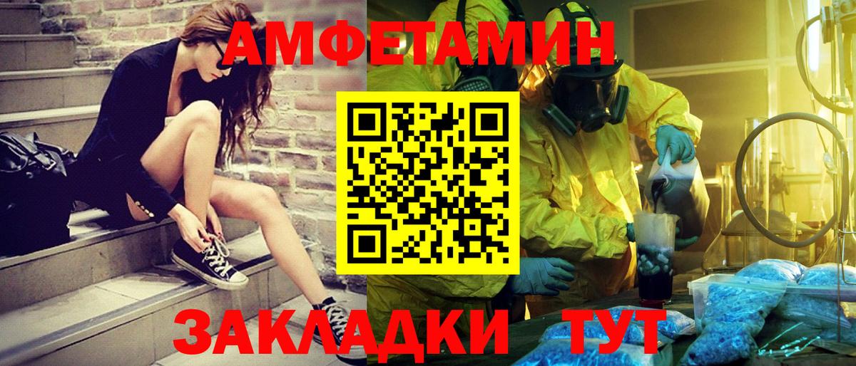 Первитин винт Луга