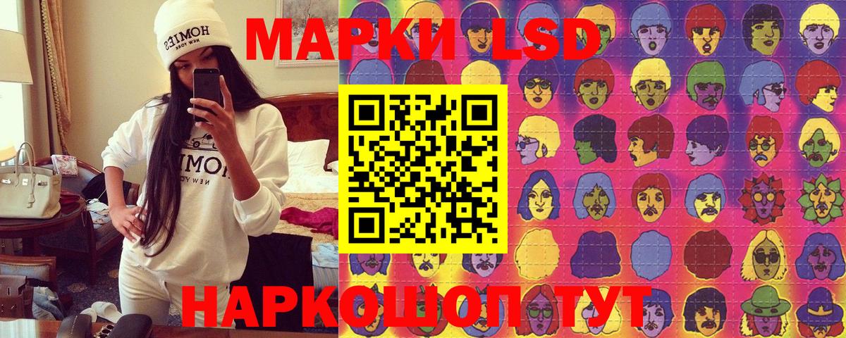 Наркотические марки 1500мкг  Наркотические марки 1500мкг  Наркотические марки  Вход с VPN  Луга 
