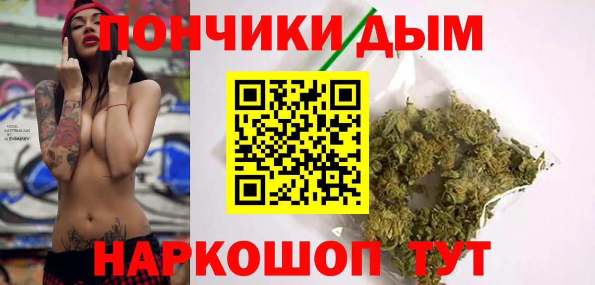Канабис OG Kush  Марихуана индика  Луга  Конопля THC 21%  Вход с VPN 